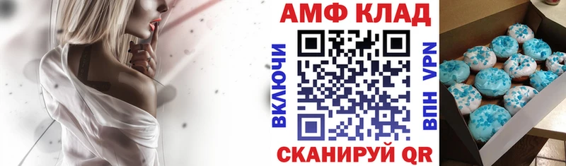 Купить закладки  Верхотурье  Amphetamine Розовый 