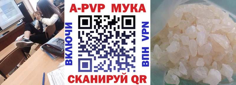 Купить  Верхотурье  Alfa_PVP VHQ 