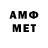 Меф 4 MMC Romeo Roma