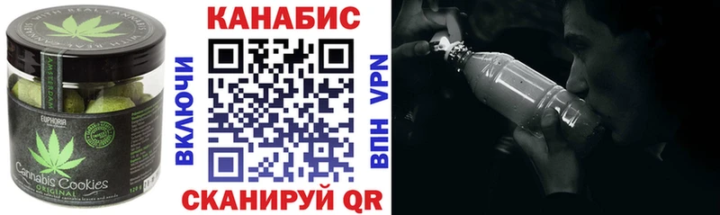Купить  Верхотурье  Еда ТГК конопля 