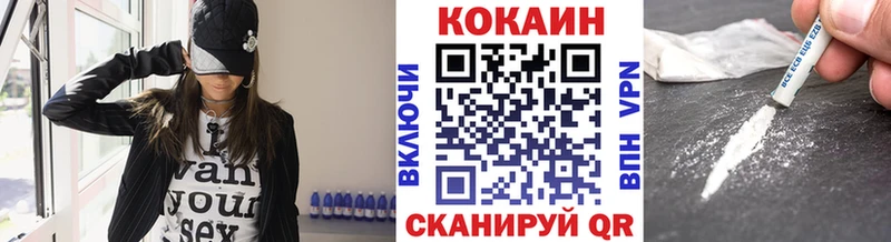Кокаин Fish Scale  Купить где  Верхотурье 