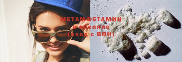 кокаин VHQ Инсар