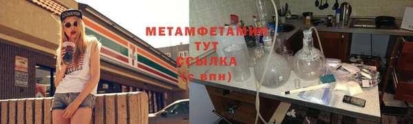кокаин VHQ Инсар