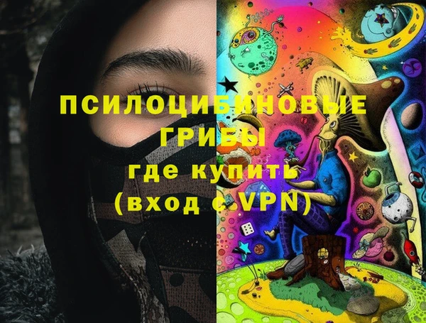 кокаин VHQ Инсар