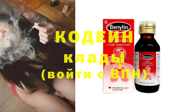 кокаин VHQ Инсар