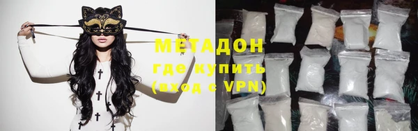 кокаин VHQ Инсар