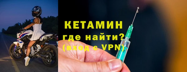 кокаин VHQ Инсар