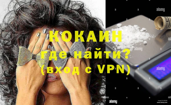 кокаин VHQ Инсар