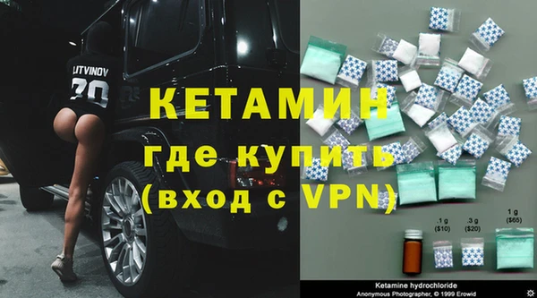 кокаин VHQ Инсар