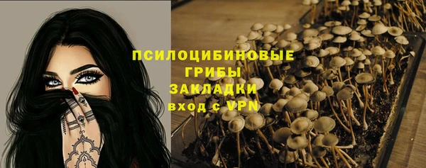 кокаин VHQ Инсар