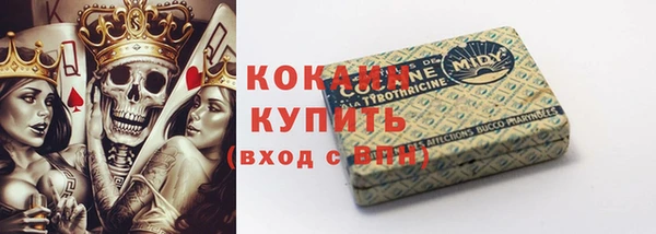 кокаин VHQ Инсар