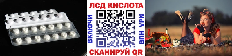 Купить где  Верхотурье  LSD-25 экстази ecstasy 