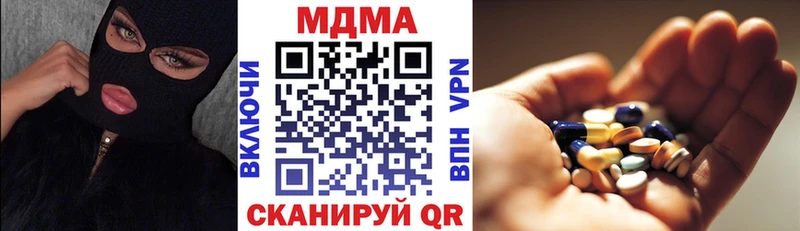 Купить где  Верхотурье  MDMA кристаллы 