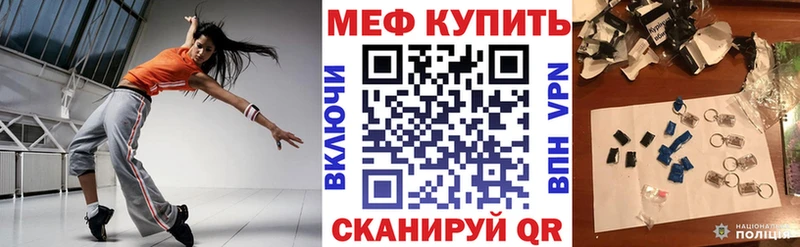 Меф 4 MMC  Купить  Верхотурье 