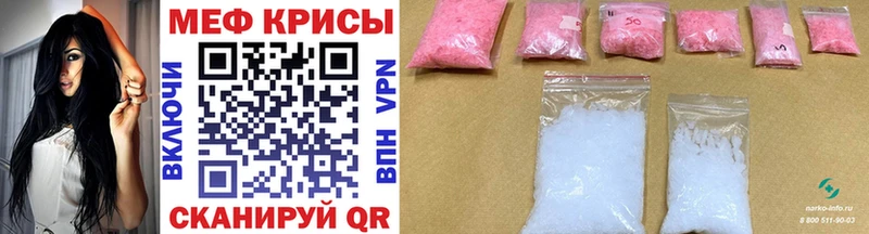 Мефедрон мука Верхотурье
