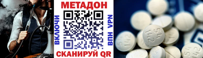 Купить где  Верхотурье  МЕТАДОН белоснежный 