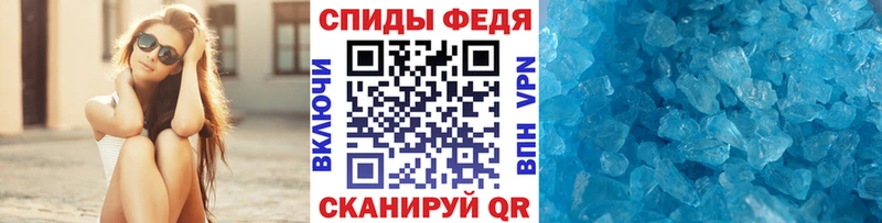 МЕТАМФЕТАМИН мет Купить Верхотурье