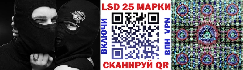 Купить  Верхотурье  Марки N-bome 1500мкг 